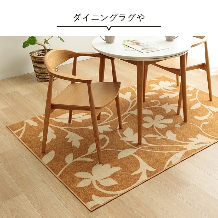 サシャ 133×190cm