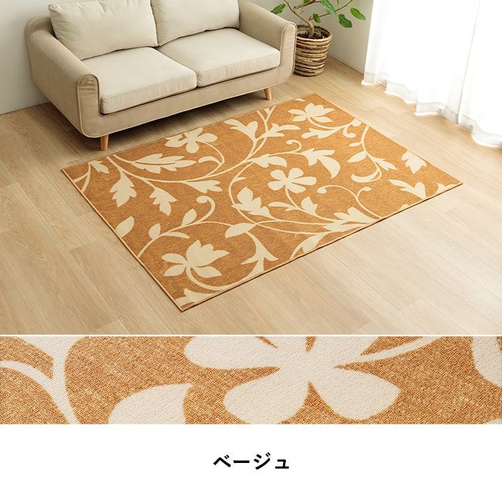 デスクカーペット カーペット