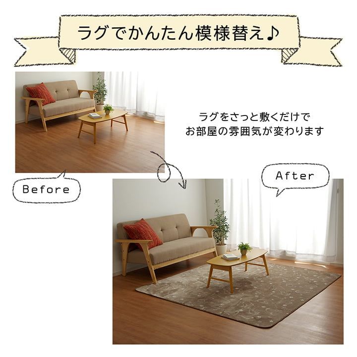 カーペット ツインクルキャット