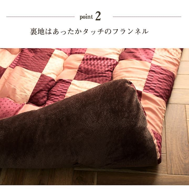 こたつ布団 大河