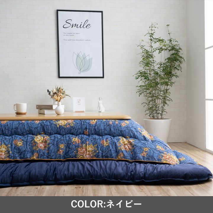 こたつ こたつ厚掛 掛 プラーナ 205×205cm