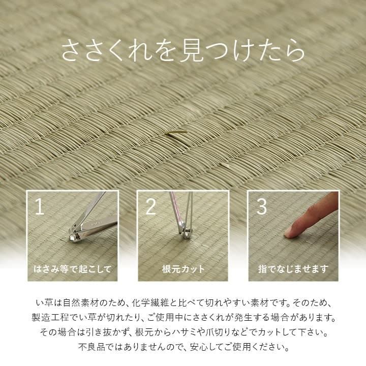 あぐら 82×164×1.7cm