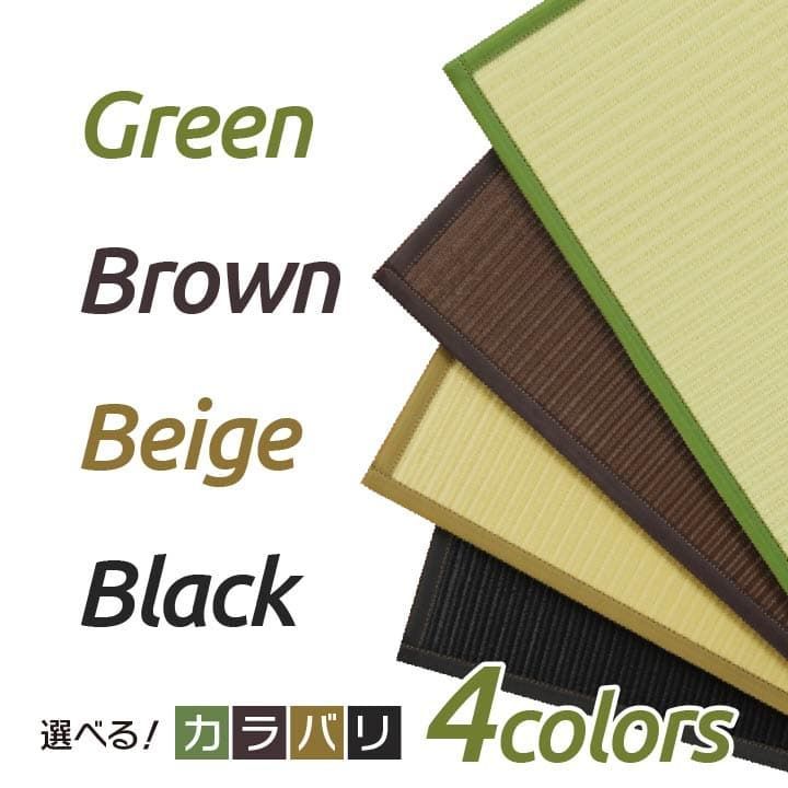 スカッシュ 82×82×1.7cm