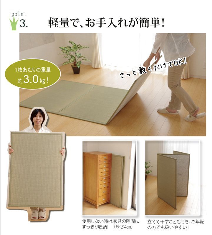 マットレス 寝具 い草マットレス 120×210cm セミダブル NEXPOTALLINN_EU