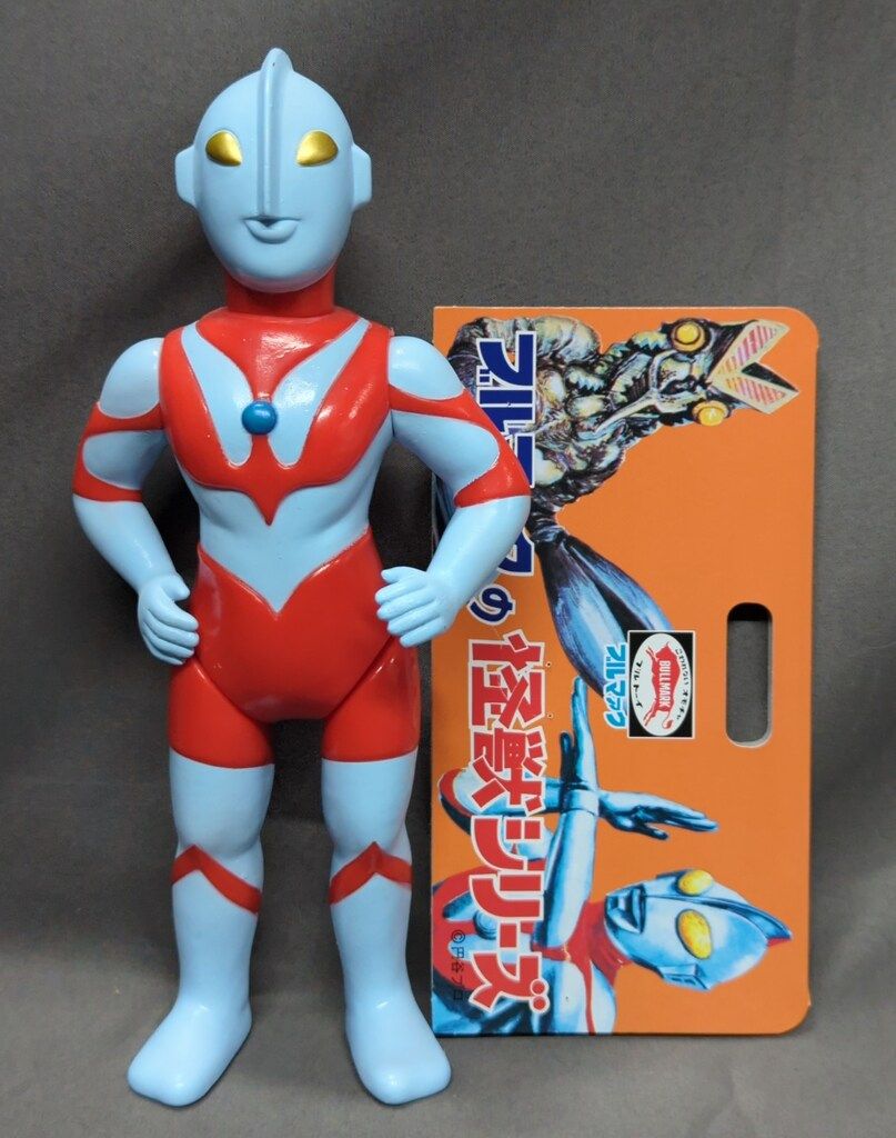 ブルマァク ブルマァクの怪獣シリーズ ウルトラマン Sウルトラマン 赤成型 水色塗装