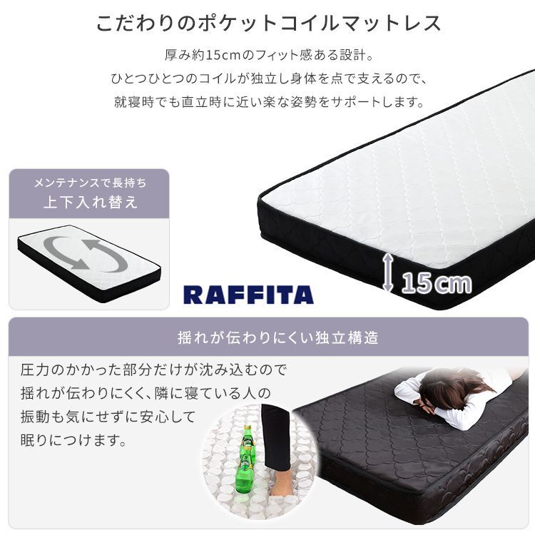 2口コンセント付き