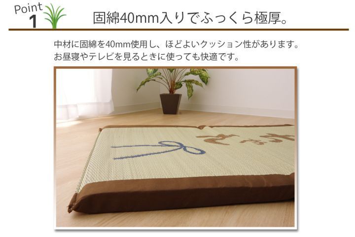 マットレス 寝具 おじいちゃん 70×150cm