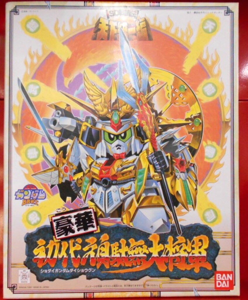 次回入荷未定即完売ディースタイルギーラカンス4 ベスト 2個