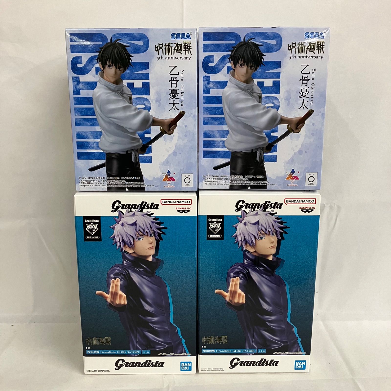 未開封 呪術廻戦 Grandista 五条悟 Luminasta 乙骨憂太 フィギュア 4個