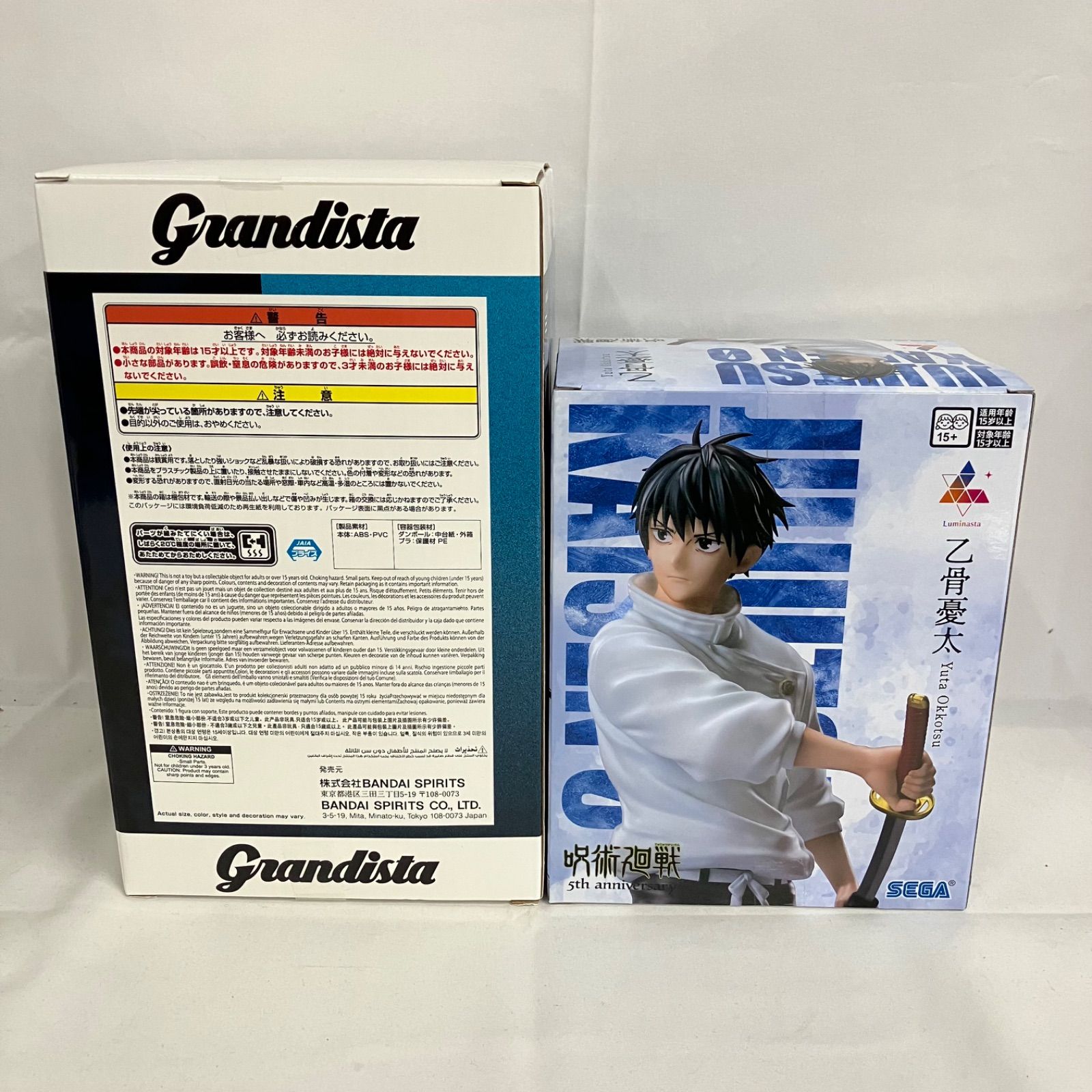 未開封 呪術廻戦 Grandista 五条悟 Luminasta 乙骨憂太 フィギュア 4個