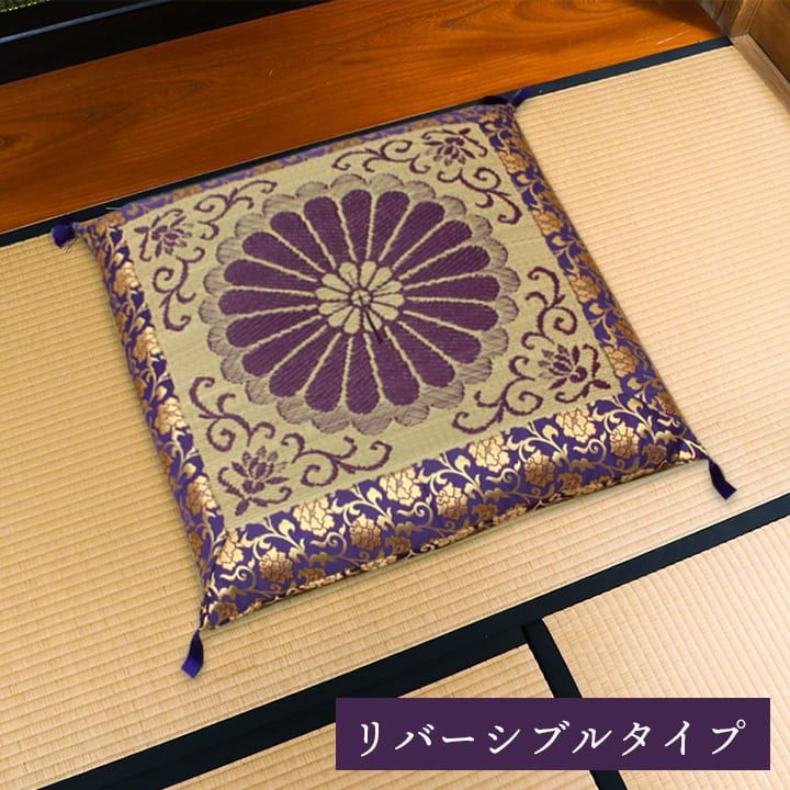 御前座布団 クッション 座布団 三千院 68×70cm リバーシブル
