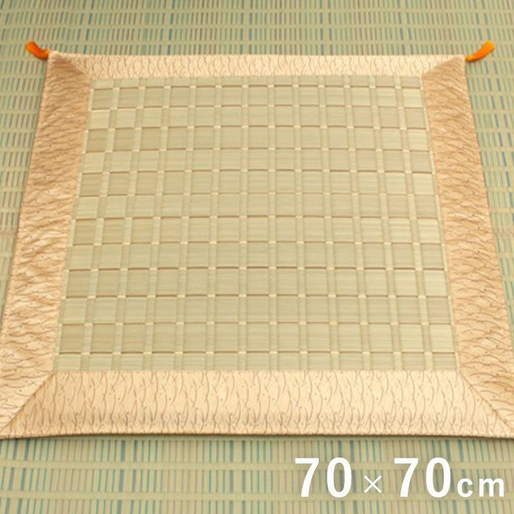 御前座布団 クッション 座布団 古代 70×70cm