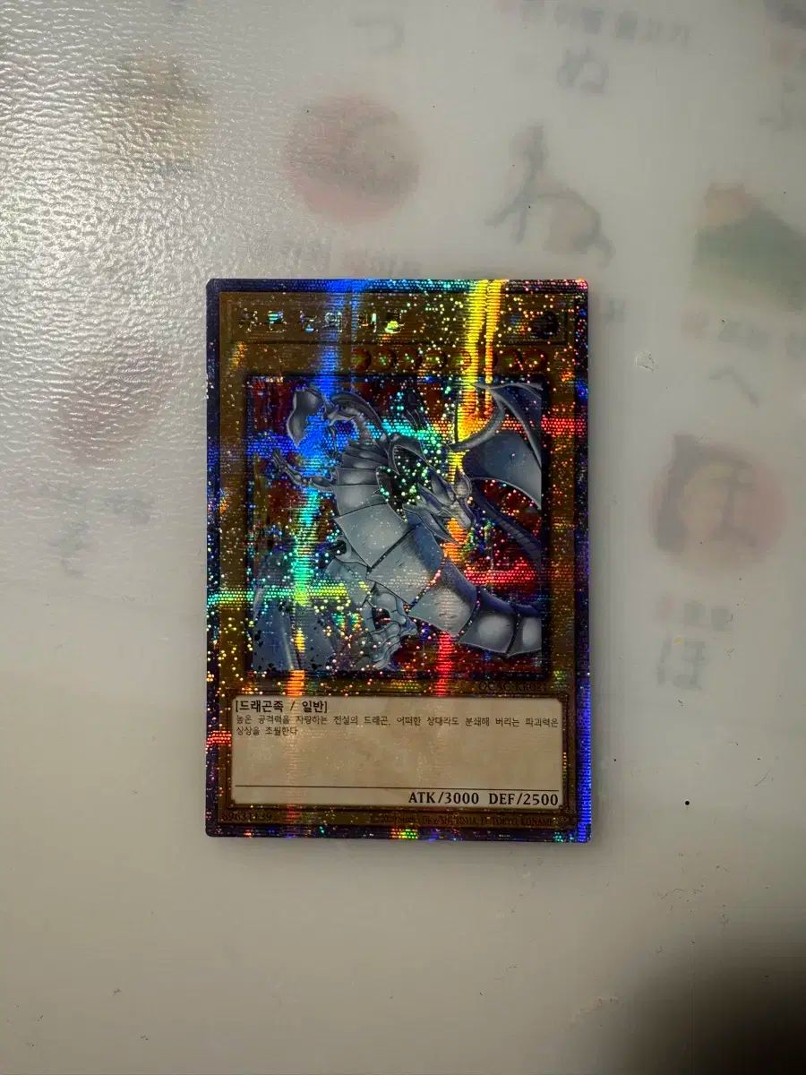 プーさん 눈のバッグ シークレットハニー エディション