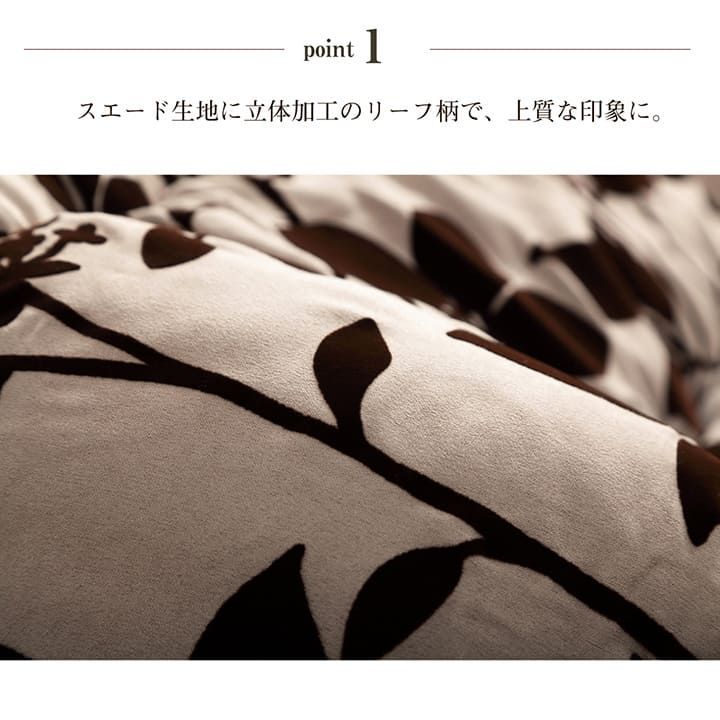 こたつ布団 シエナ
