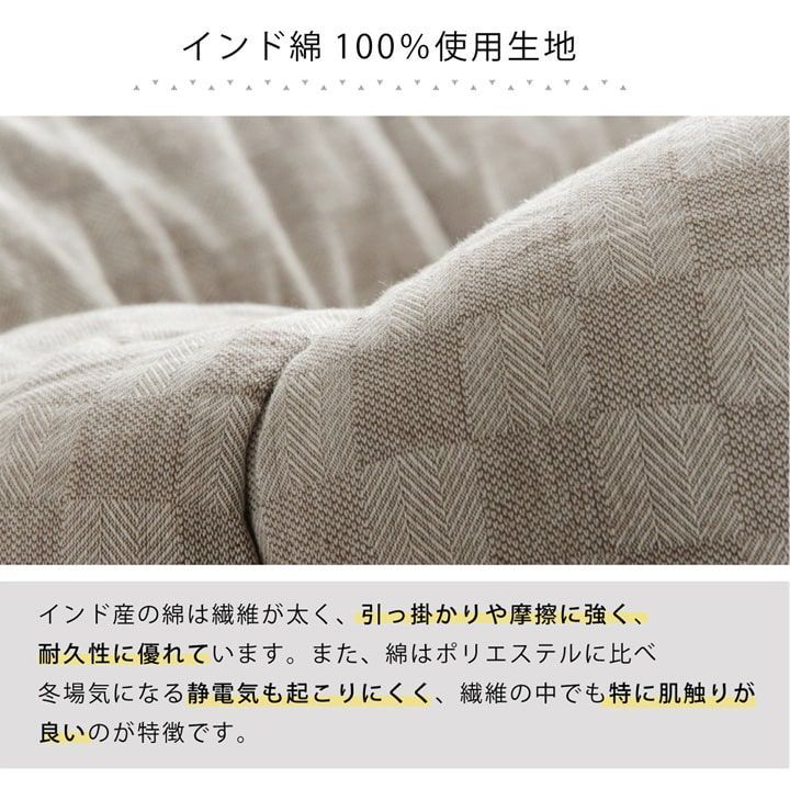 クレタ 205×345cm