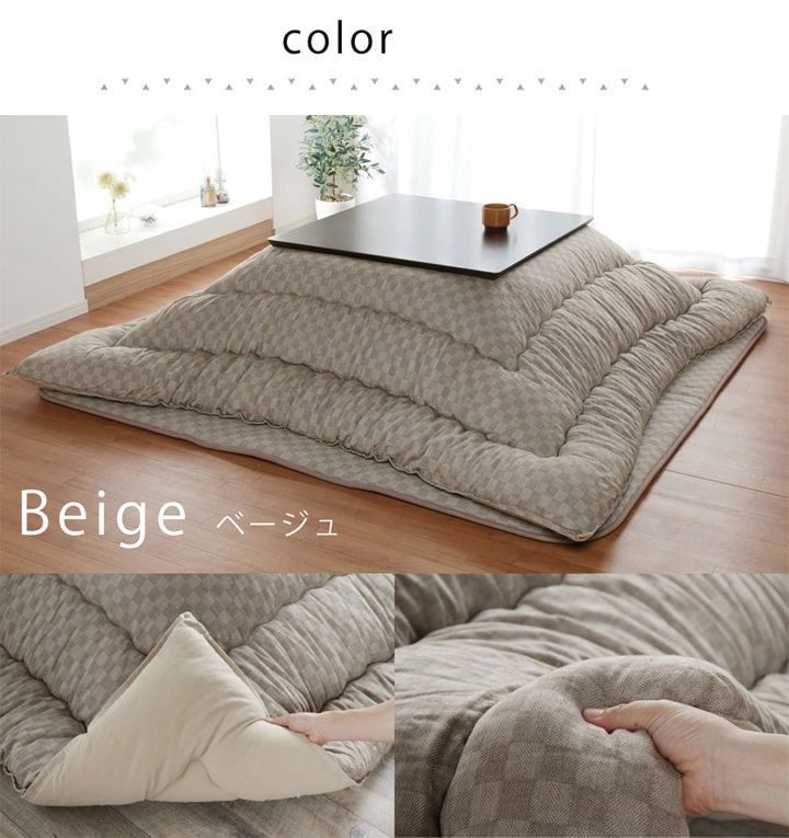 掛布団 こたつ布団