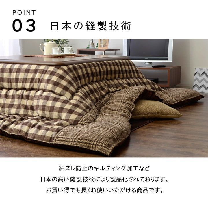 チェッカー 205×205cm