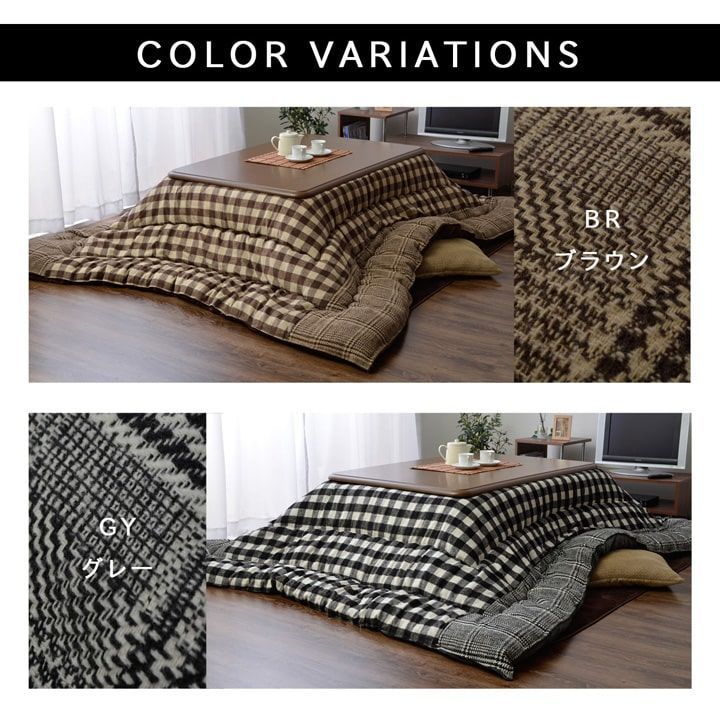 掛布団 こたつ布団