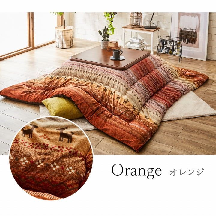 こたつ布団 ラディ