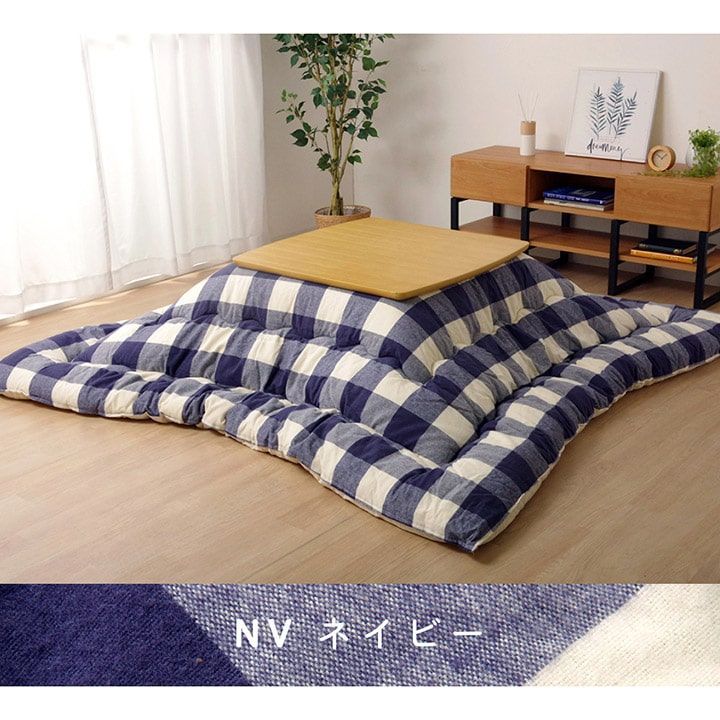 こたつ布団