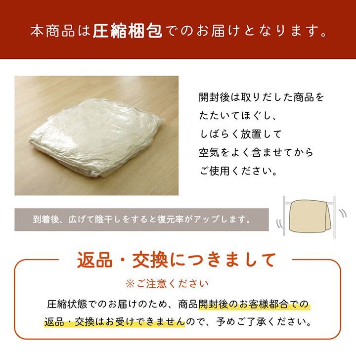 オーブ 205×205cm