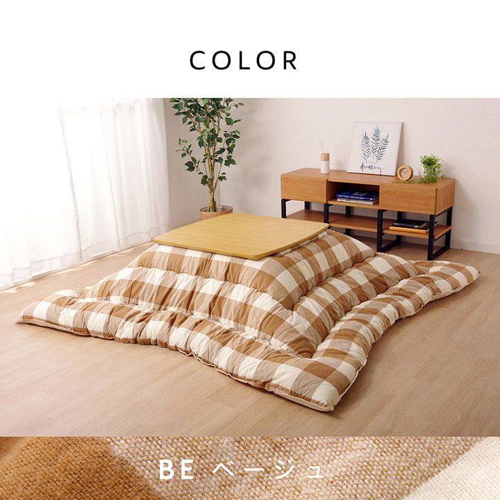 掛布団 こたつ布団