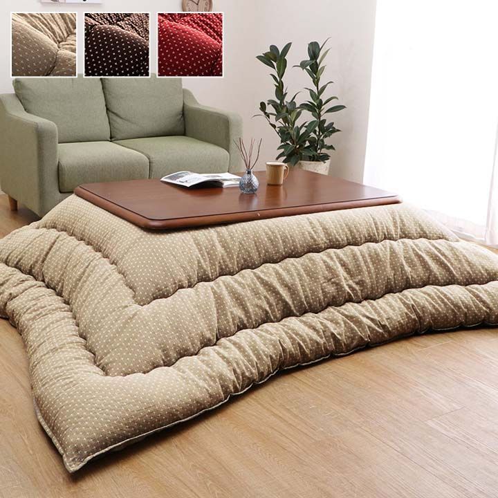 掛布団 こたつ布団 詩織 205×205cm