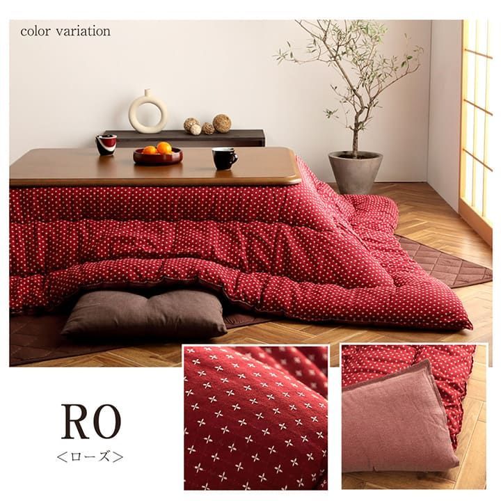 掛布団 こたつ布団 詩織 205×205cm MARWIL-DEMENAGEMENTS_CH