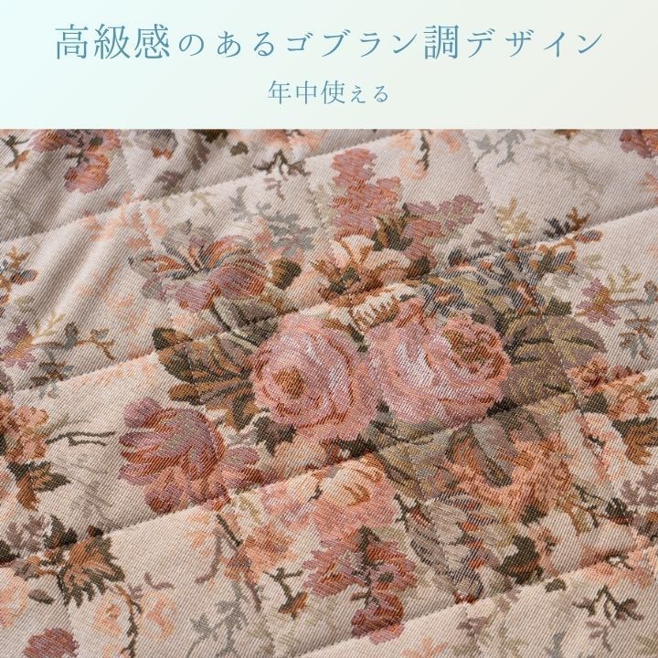 敷物 カーペット こたつ敷 敷 ミリア 190×290cm