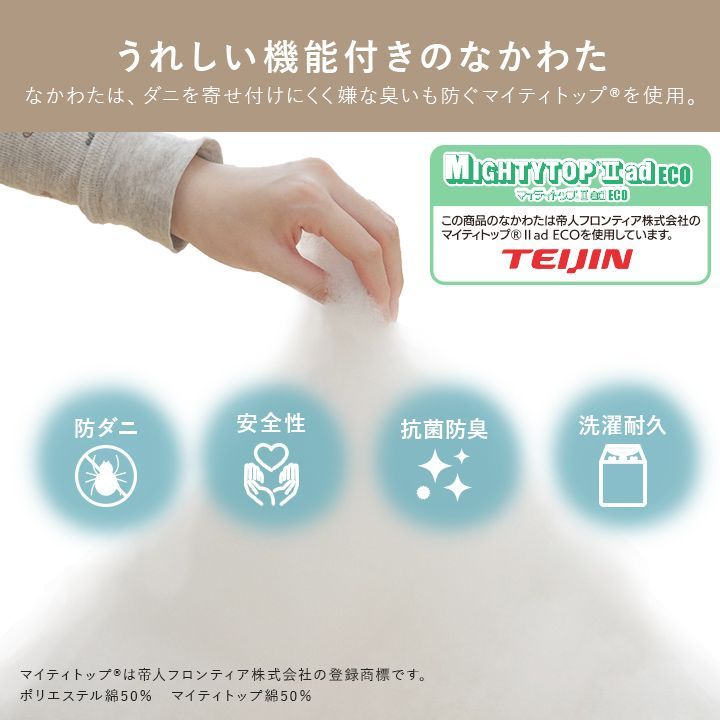 こたつ布団 フォルク