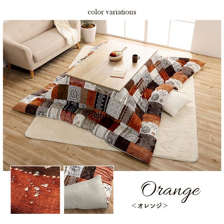 こたつ布団 撥水スターシャ