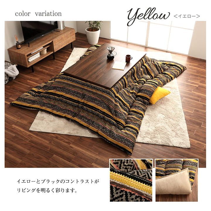 こたつ布団 テレサ