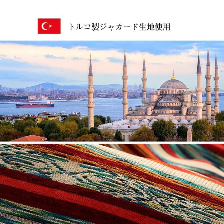 アシュリー 200×290cm