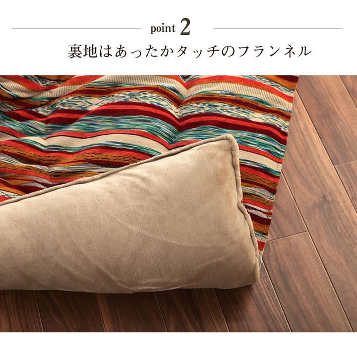 アシュリー 200×250cm