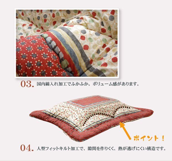 掛布団 こたつ布団