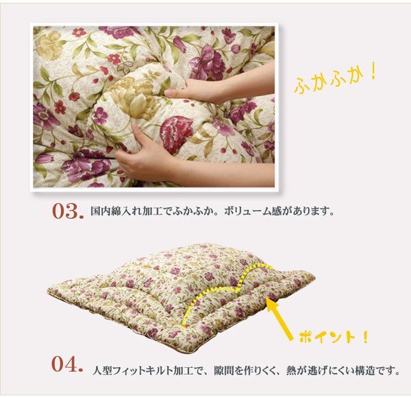 掛布団 こたつ布団