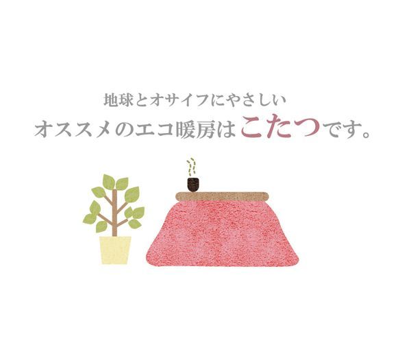 こたつ布団 クレージュ