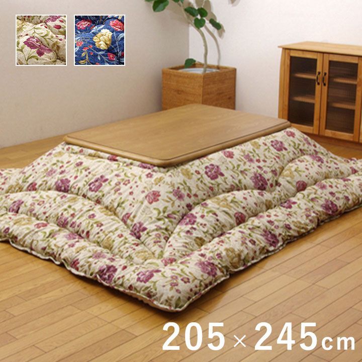 掛布団 こたつ布団 クレージュ 205×245cm