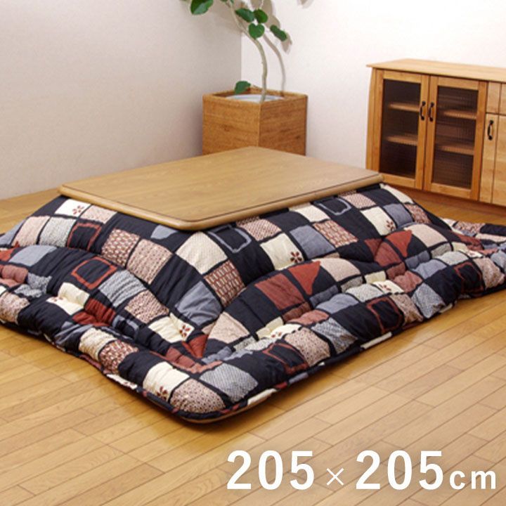 掛布団 こたつ布団 あかね 205×205cm