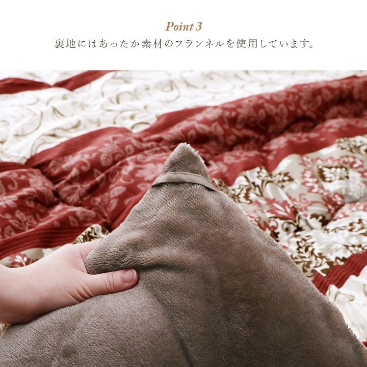 掛布団 こたつ布団