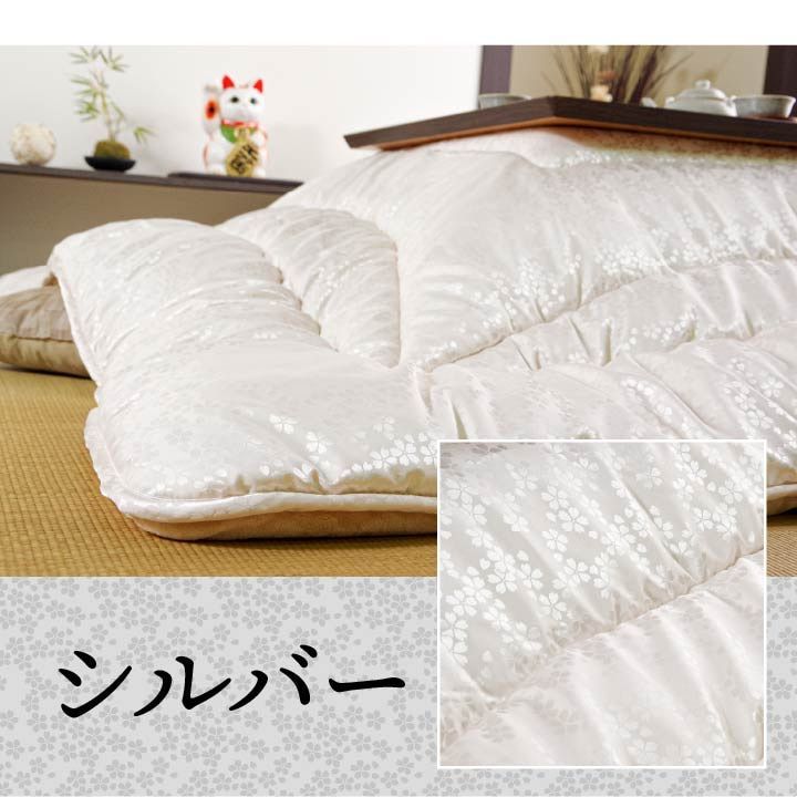 掛布団 こたつ布団 沙羅 205×205cm MARWIL-DEMENAGEMENTS_CH