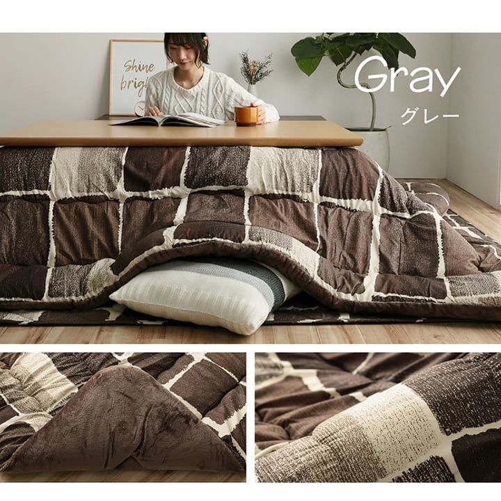 ムーブ 205×285cm