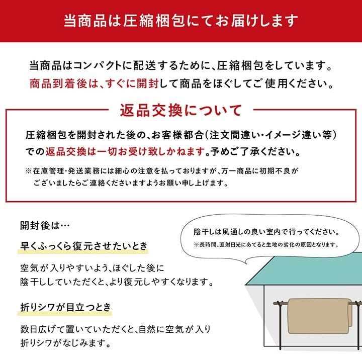 こたつ布団 ハノール