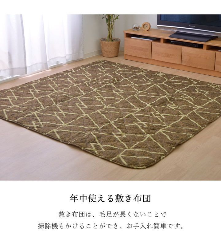 こたつ布団 フォルム