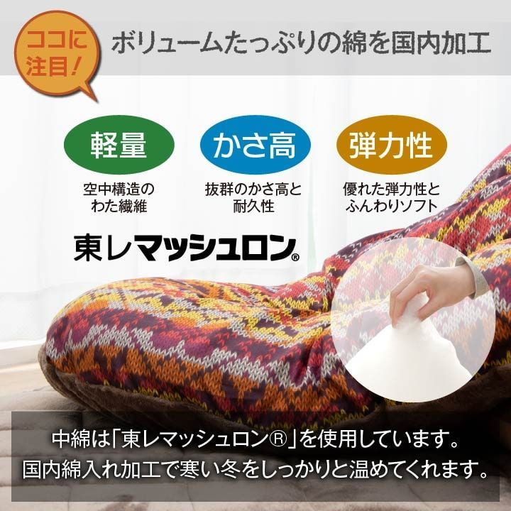 ハノール 205×285cm