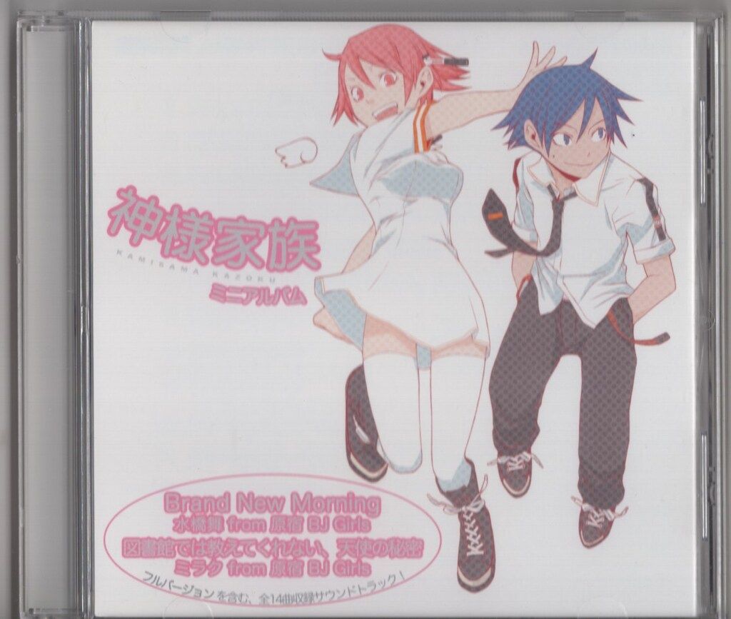 テオ・アンゲロプロス全集 Ⅳ 永遠の旅 DVD BOX 廃盤 テオ