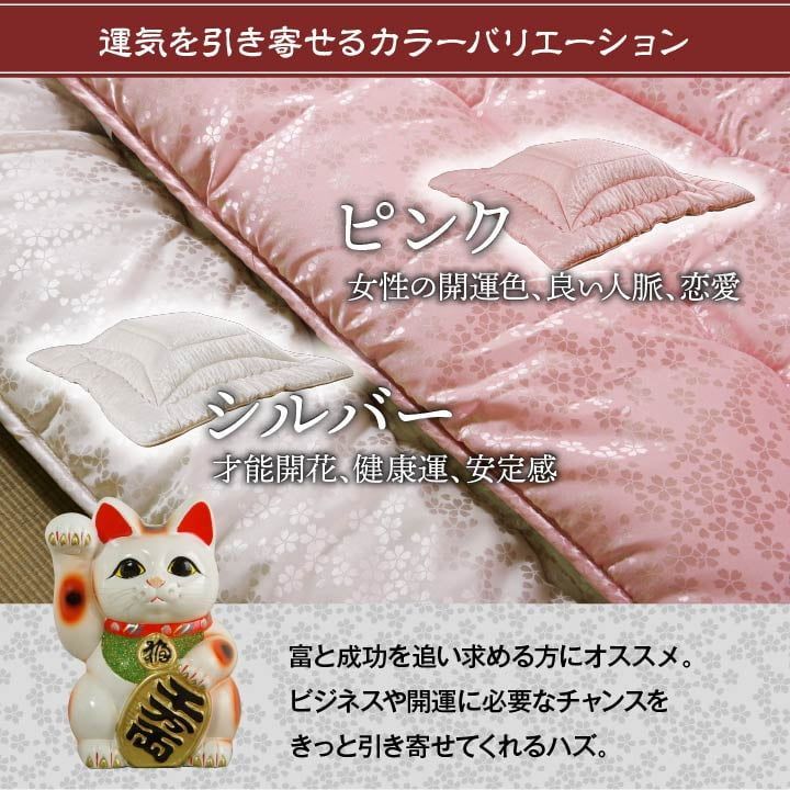 こたつ布団 沙羅