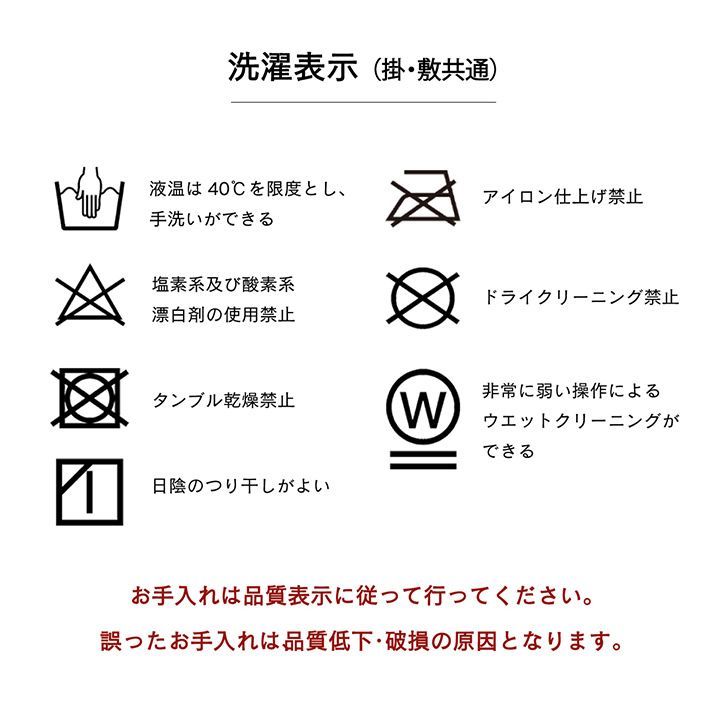 こたつ布団 ムーブ