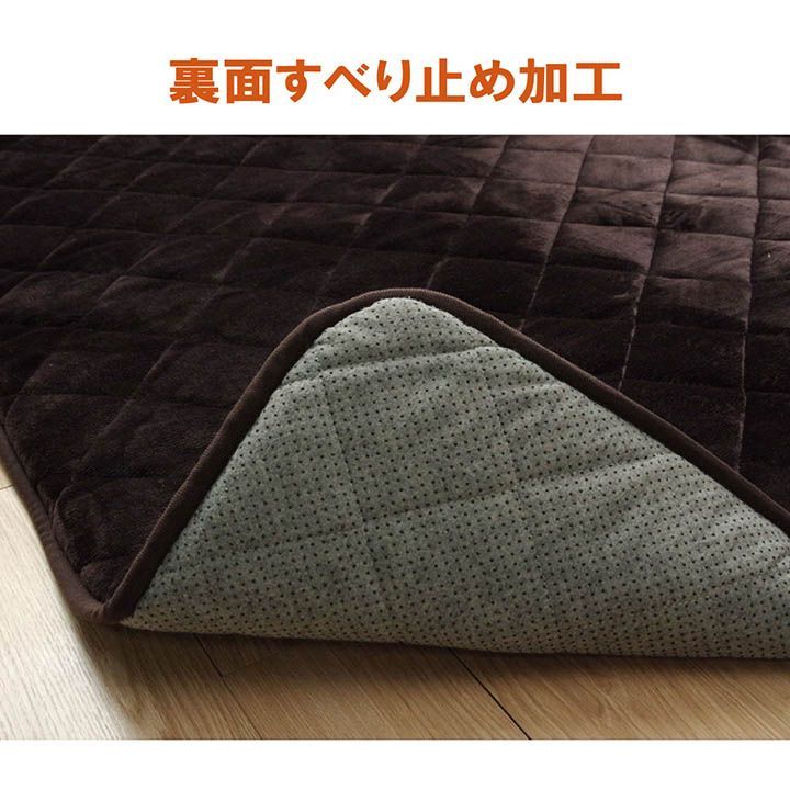 こたつ敷 カーペット