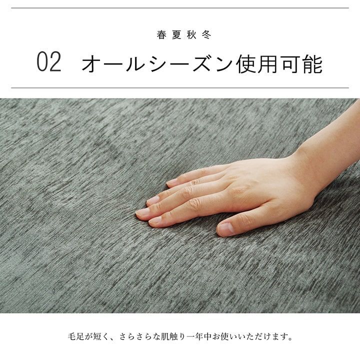 ラグカバー カバー